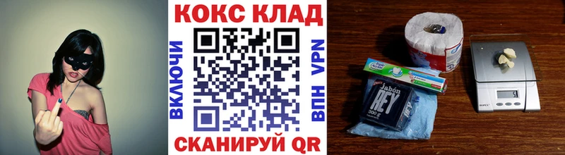 Магазин наркотиков Лянтор КОКАИН  А ПВП  Бошки Шишки  Галлюциногенные грибы  Меф мяу мяу 
