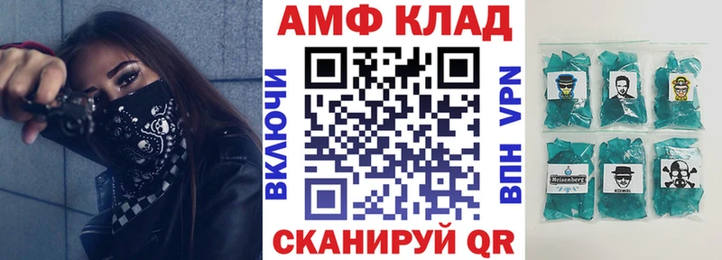Amphetamine 98%  Лянтор 