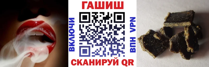 Гашиш Premium Лянтор