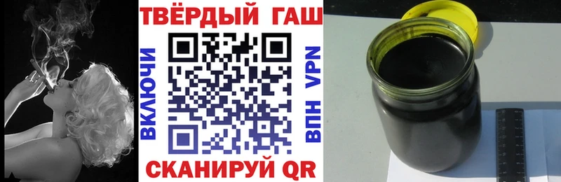 закладки  Лянтор  Гашиш ice o lator 