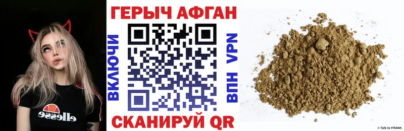 ГЕРОИН хмурый  дарнет шоп  Лянтор 