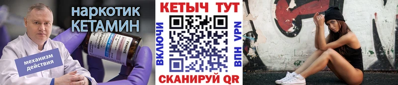 КЕТАМИН VHQ  Лянтор 