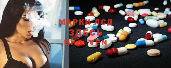 бутират Верея
