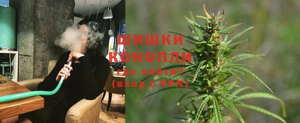 бутират Верея