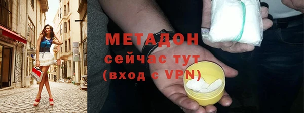 мефедрон мука Верхнеуральск