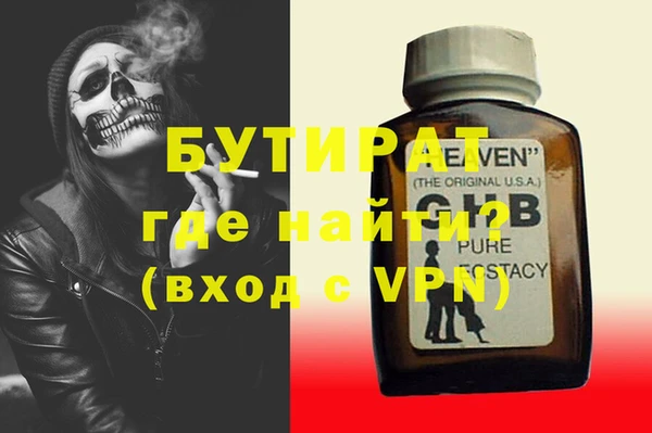 герыч Щучье