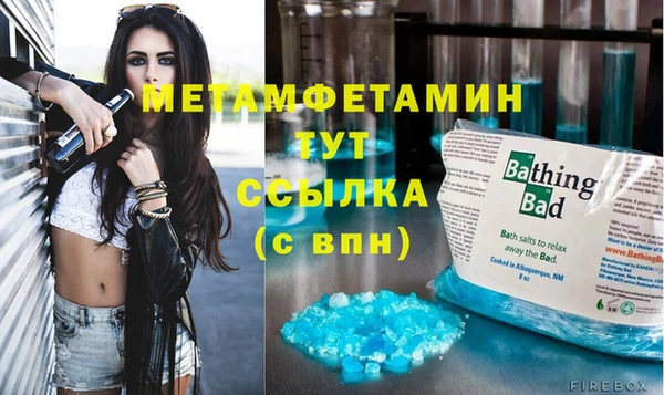 бошки Верхний Тагил