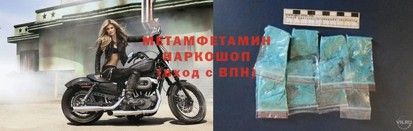 бошки Верхний Тагил