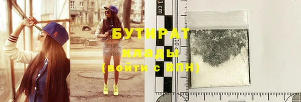 мефедрон мука Верхнеуральск