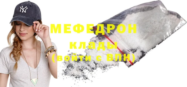 бутират Верея