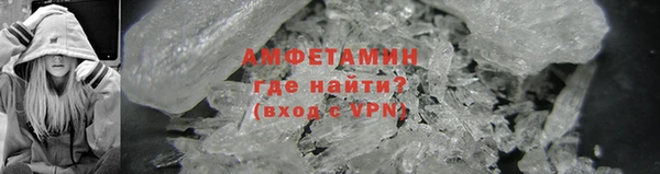бошки Верхний Тагил