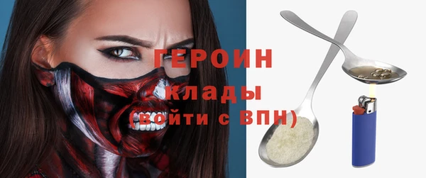 бутират Верея