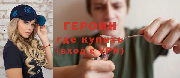 бутират Верея