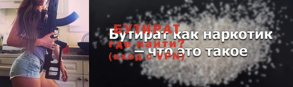 бошки Верхний Тагил