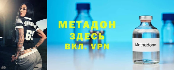 бошки Верхний Тагил
