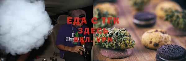бошки Верхний Тагил