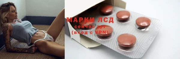 бутират Верея