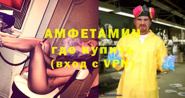 мефедрон мука Верхнеуральск