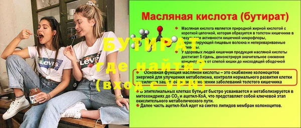бошки Верхний Тагил