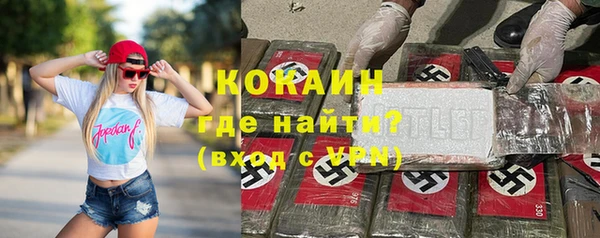бутират Верея