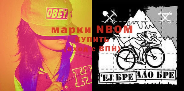 мефедрон мука Верхнеуральск
