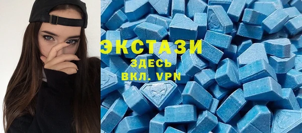 бошки Верхний Тагил