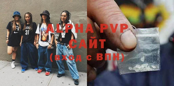 бутират Верея