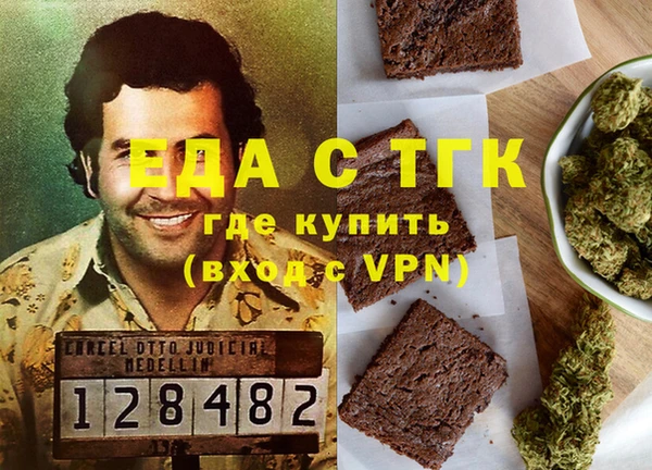 мефедрон мука Верхнеуральск
