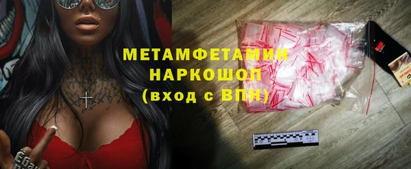 бутират Верея