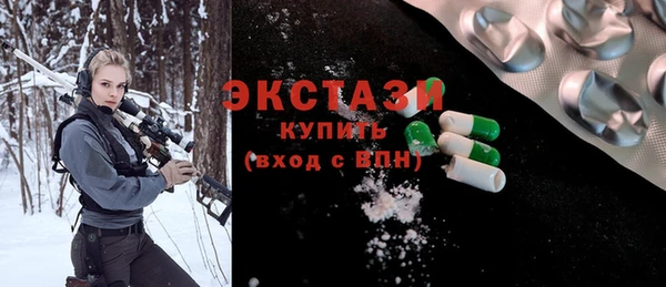 бошки Верхний Тагил