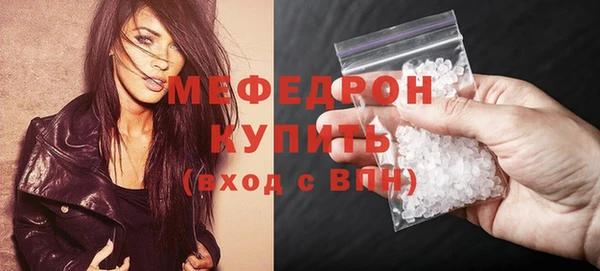 мефедрон мука Верхнеуральск
