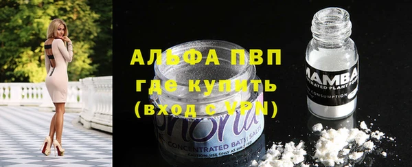 бутират Верея
