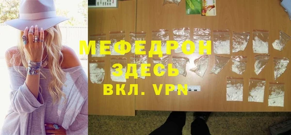 бошки Верхний Тагил