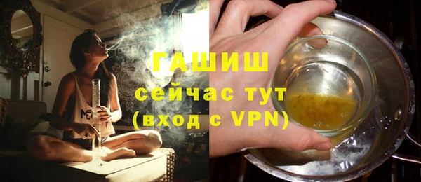 бутират Верея