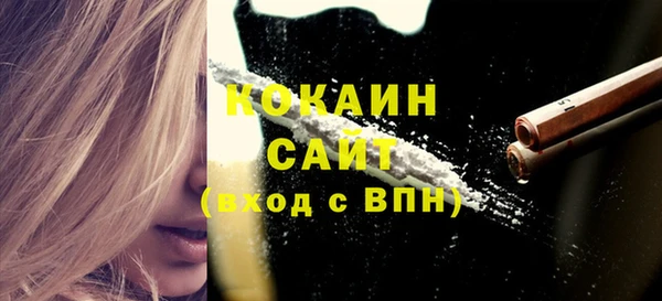 мефедрон мука Верхнеуральск