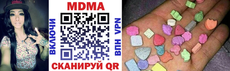 наркошоп  Лянтор  МДМА crystal 