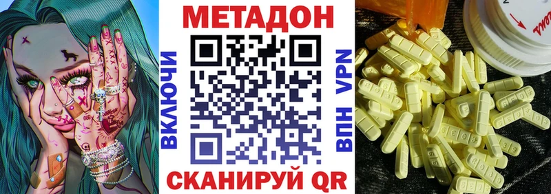 МЕТАДОН мёд  ОМГ ОМГ ТОР  shop клад  Лянтор 