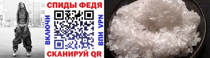 Первитин мет Лянтор