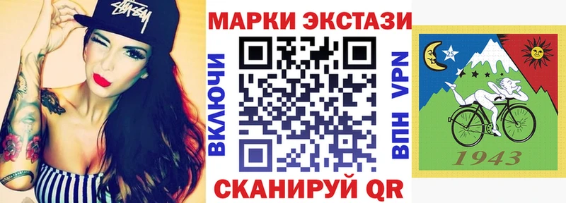 Марки NBOMe 1,5мг  продажа наркотиков  Лянтор 